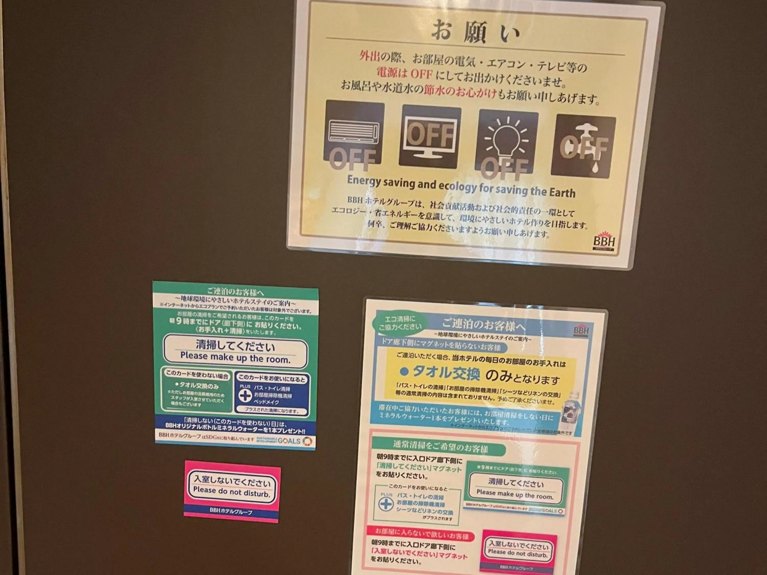 Twin Room - Non-Smoking in Hotel Kurume HIlls