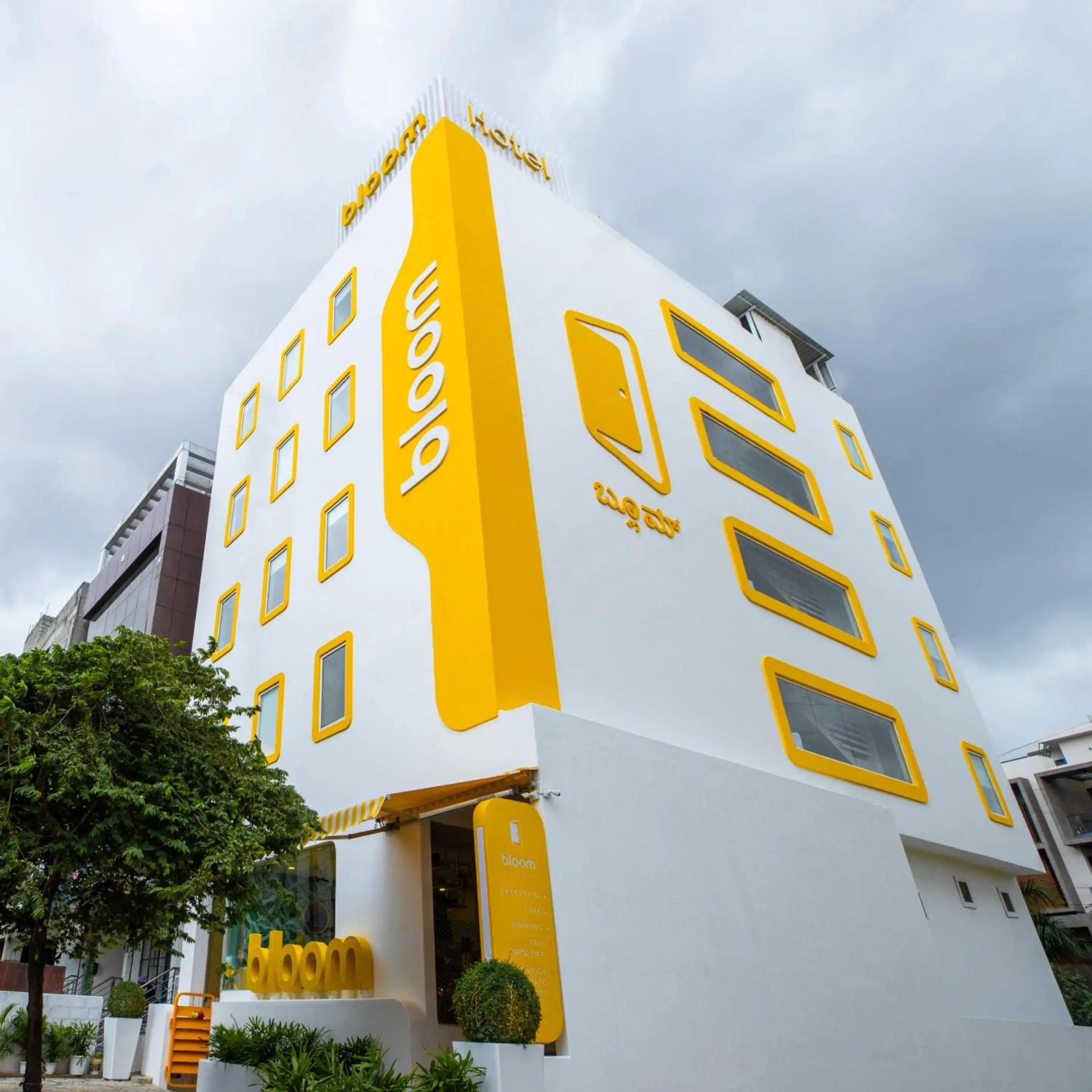 Bloom Hotel - HSR Layout Sector 6 Bloom Hotel - HSR Layout Sector 6