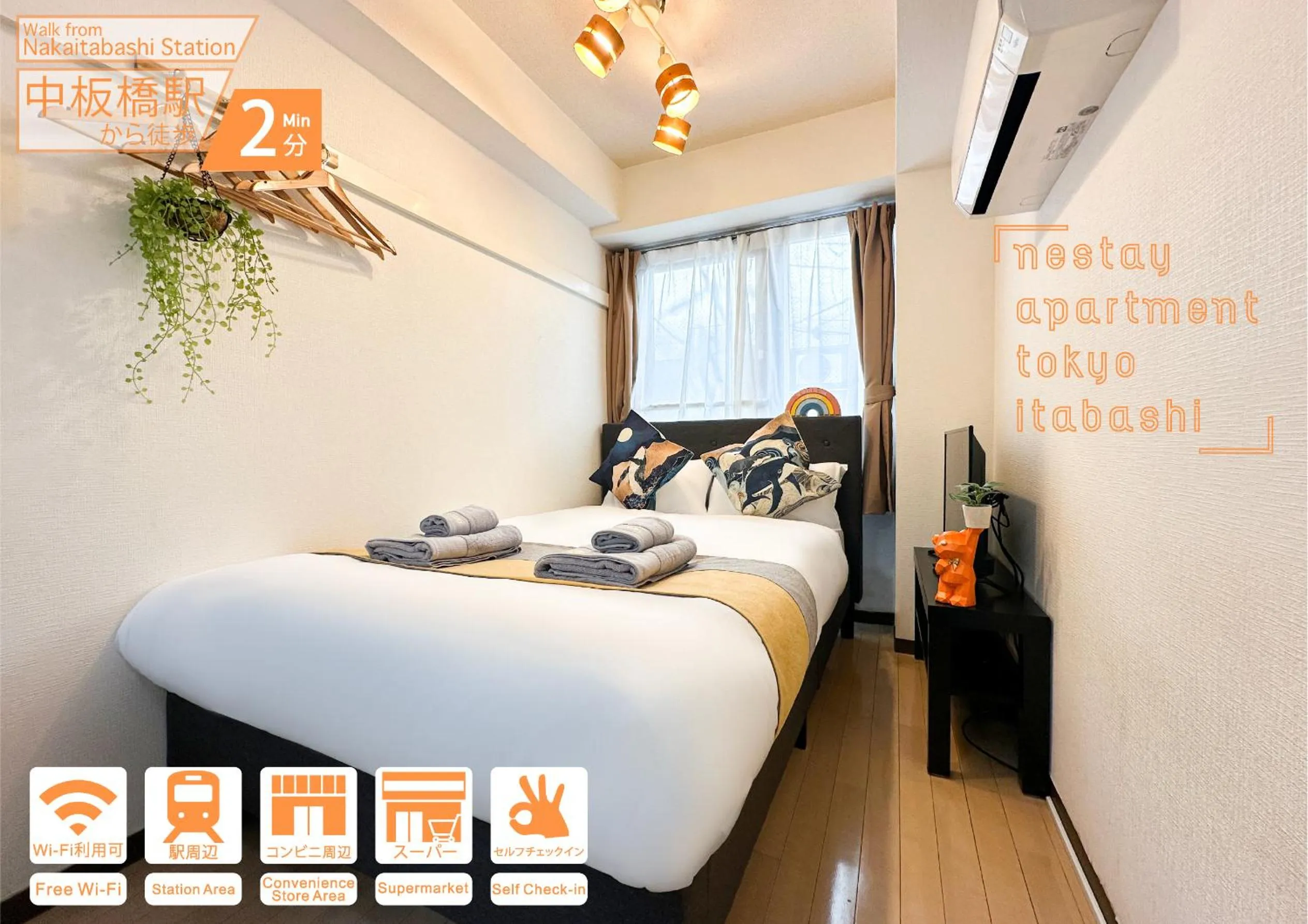 One-Bedroom Apartment in nestay apartment tokyo itabashi