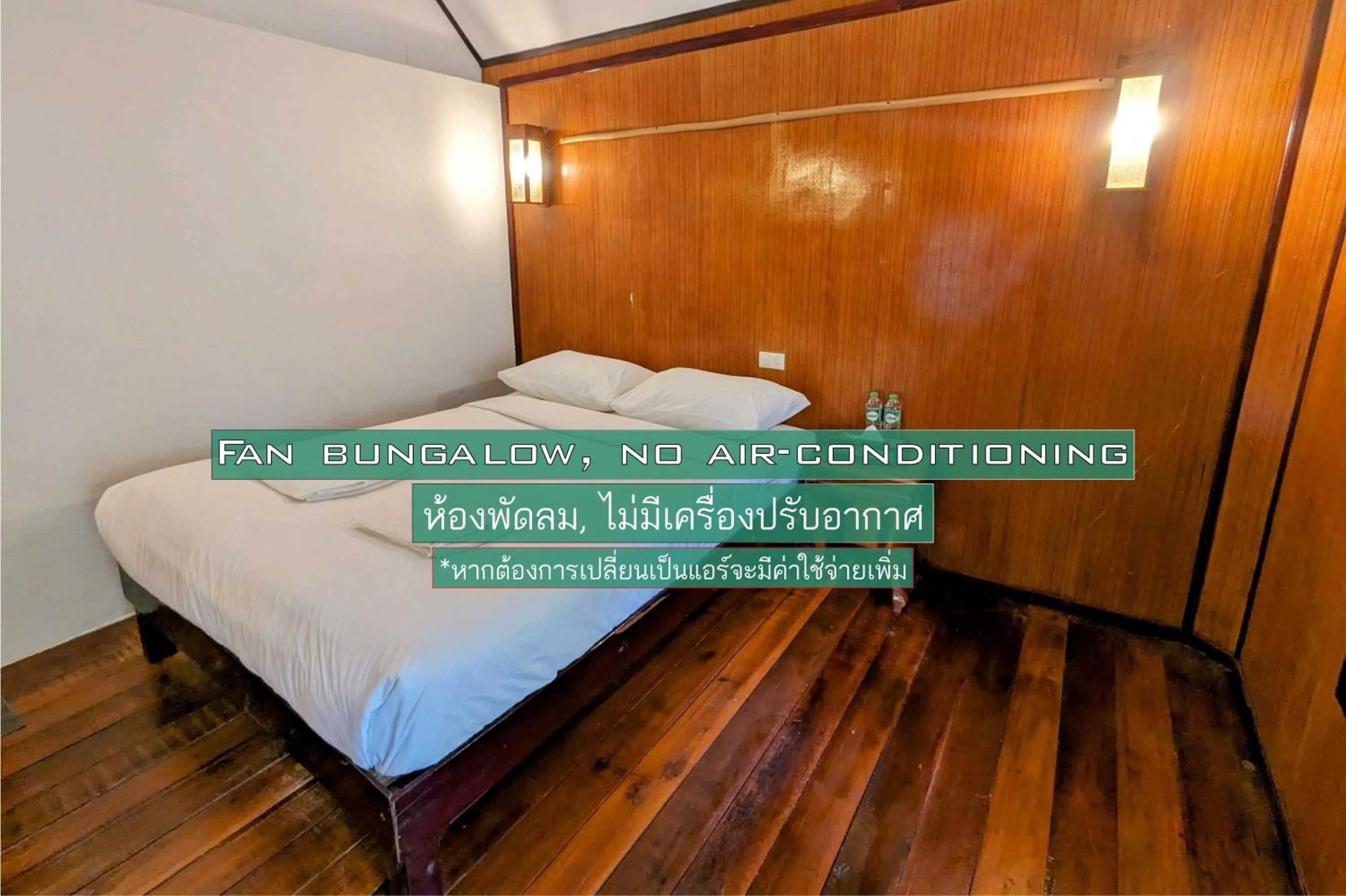 Cottage with Garden View in Ziggy Stardust