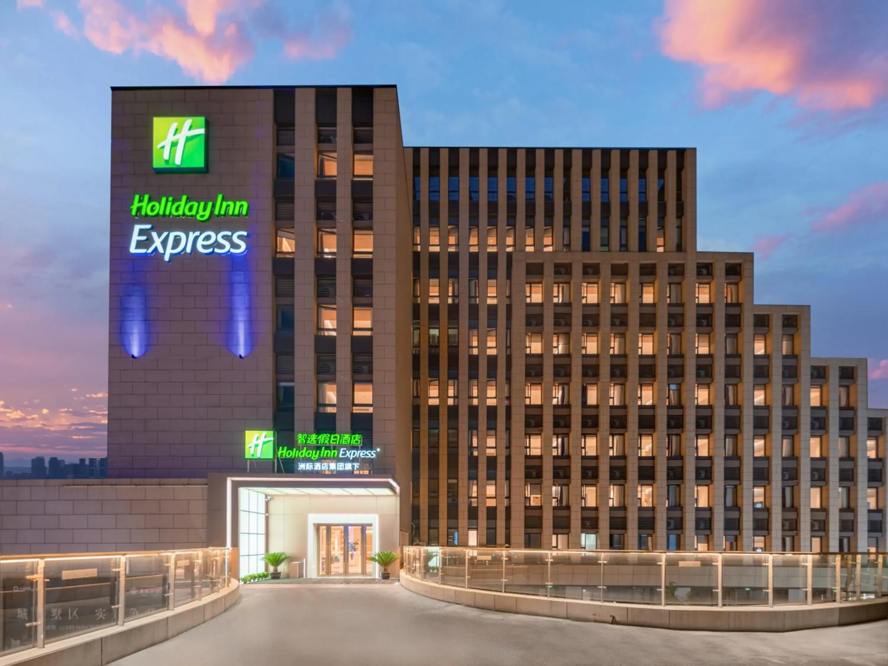 Holiday Inn Express Suzhou Shihu University Town Holiday Inn Express Suzhou Shihu University Town