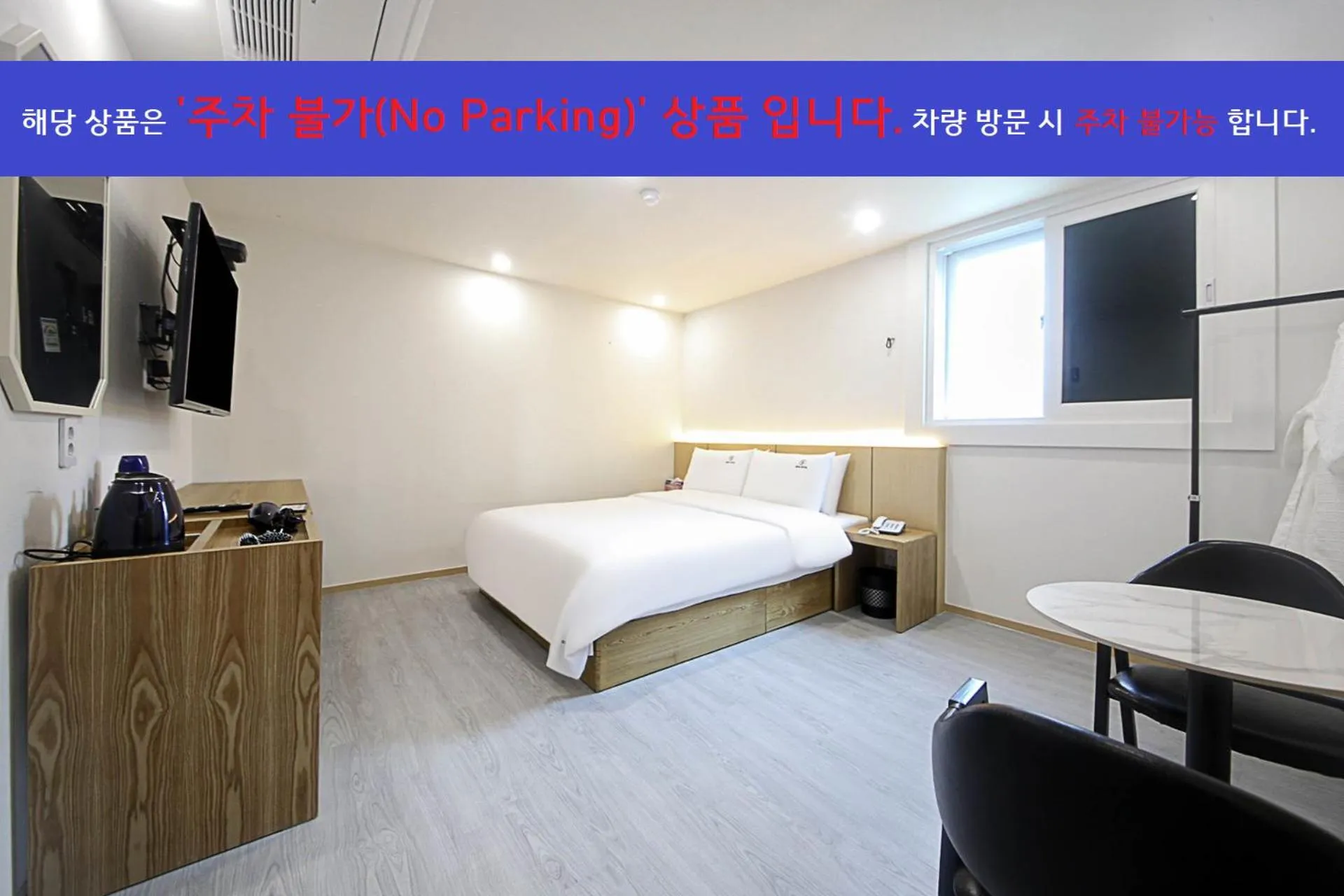 Standard Double Room - No Parking in Busan Seomyeon Broa Hotel