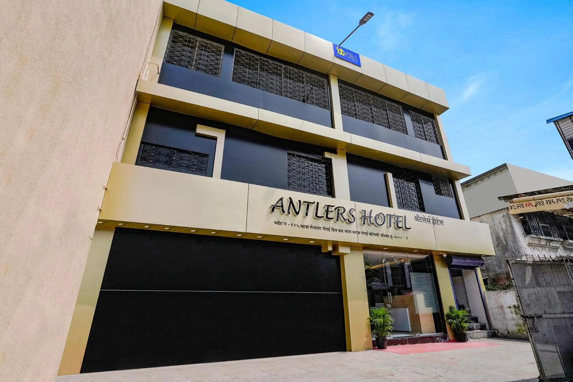 FabHotel Antlers - Nr Boriwali