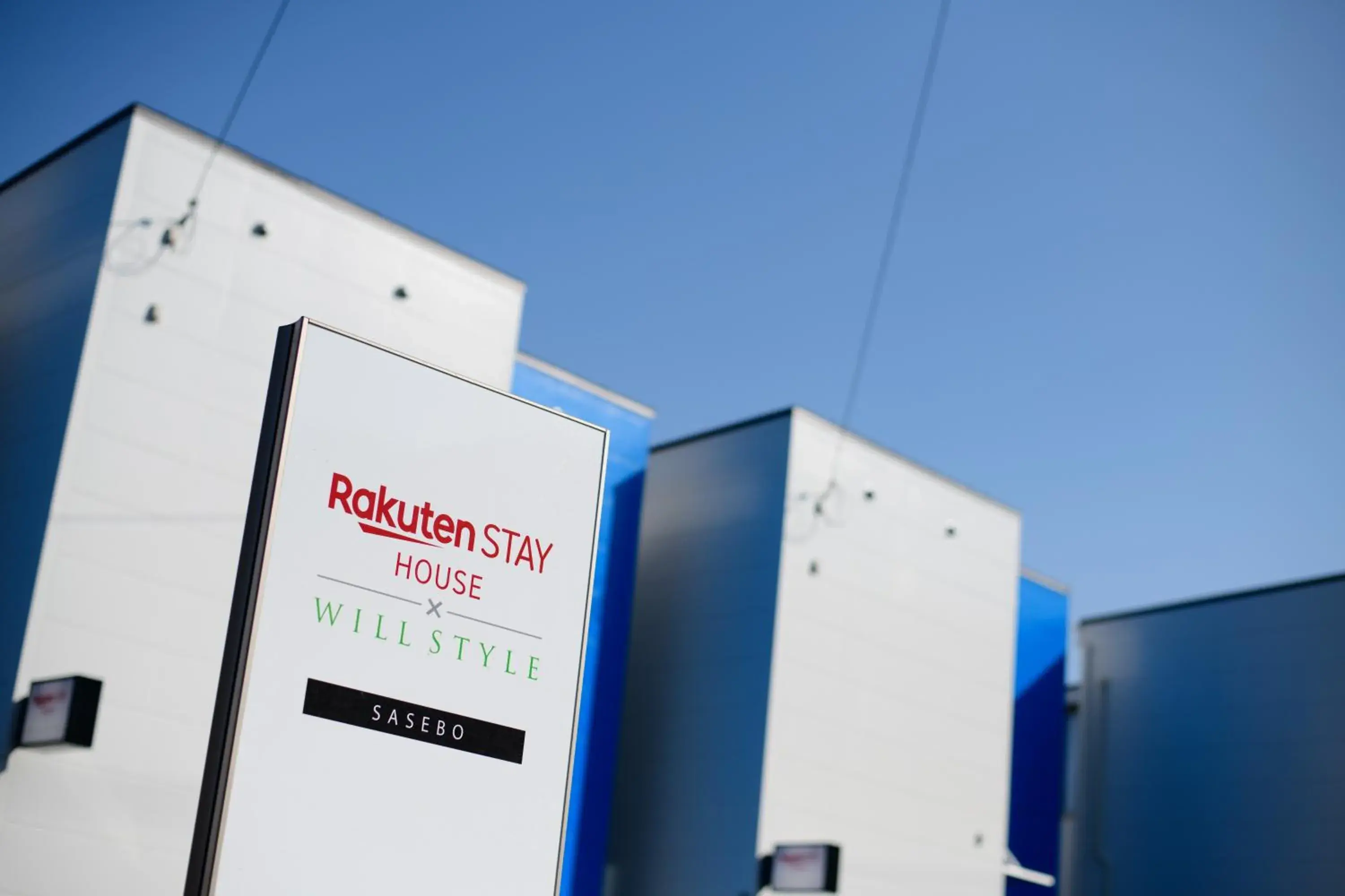 Rakuten STAY HOUSE x WILL STYLE Sasebo Rakuten STAY HOUSE x WILL STYLE Sasebo