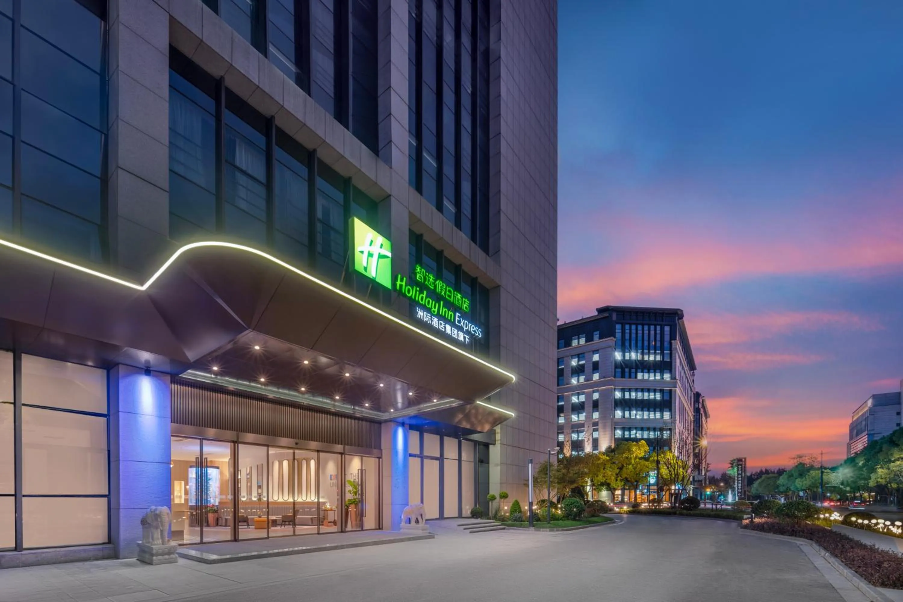 Holiday Inn Express Shanghai Hongqiao Linkong by IHG