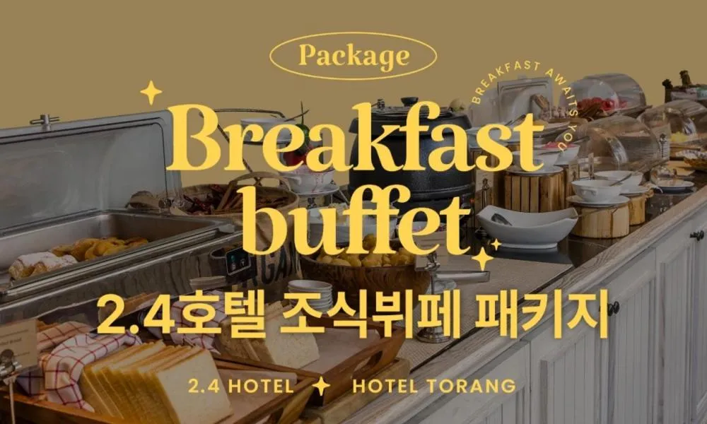Deluxe Room with 1 Free Breakfast in Jamsil 2.4 Hotel
