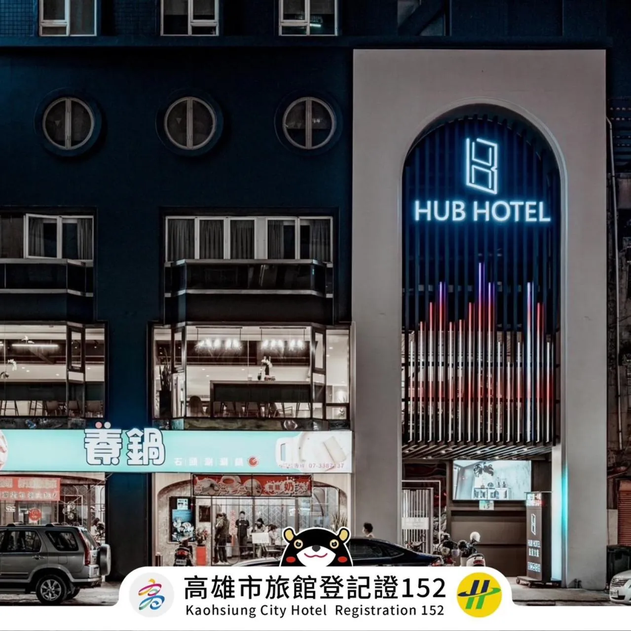 Hub Hotel Kaohsiung Yisin Branch