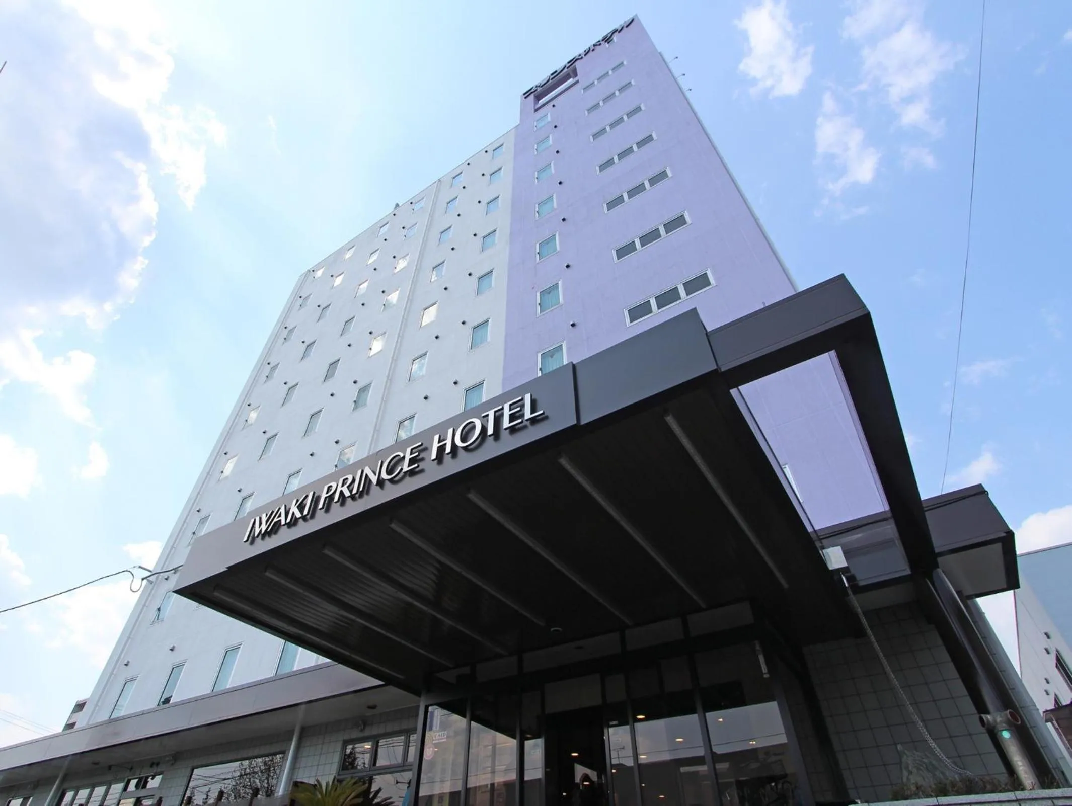 Iwaki Prince Hotel