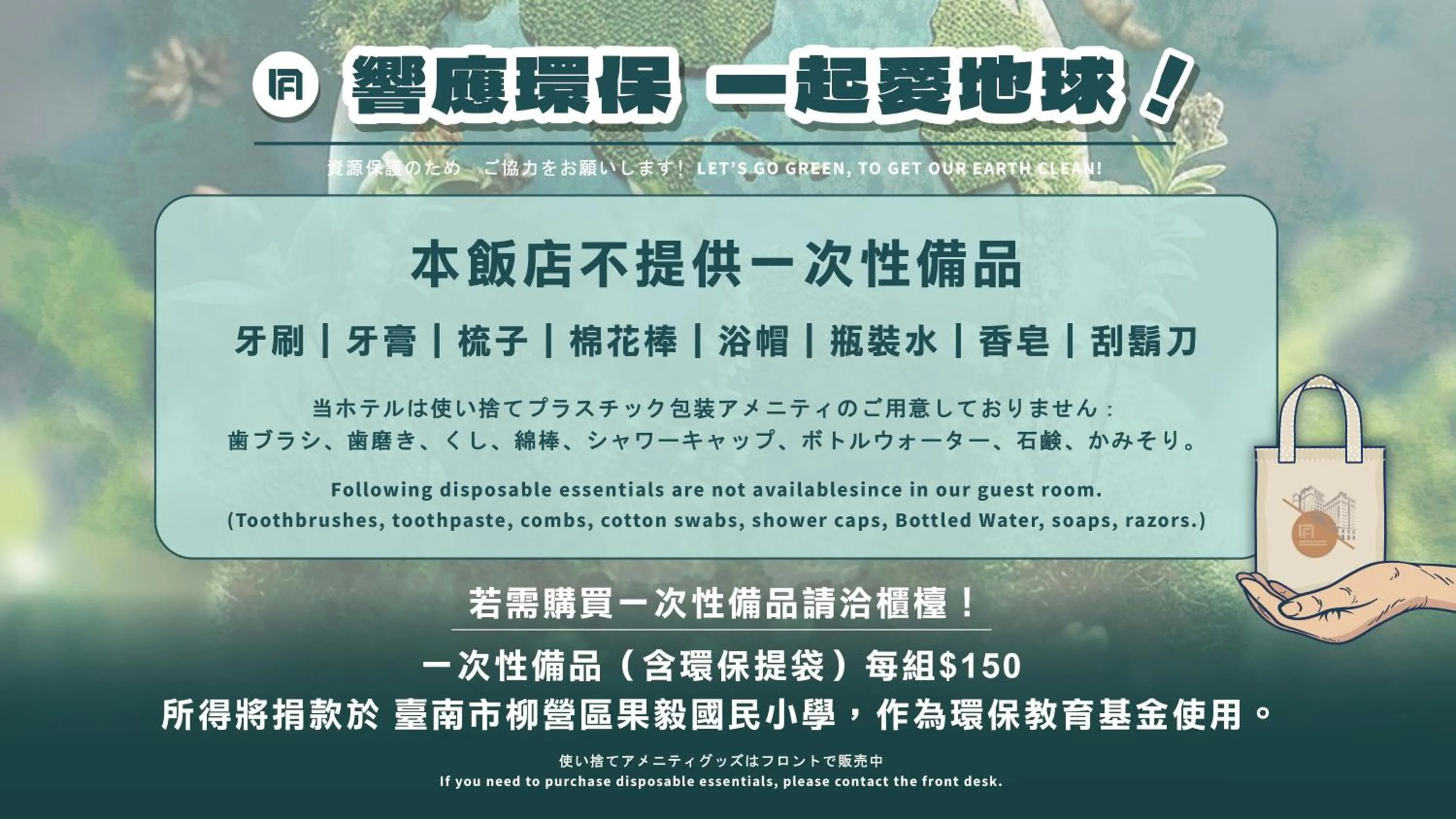 Superior Double or Twin Room in Fushin Hotel Tainan