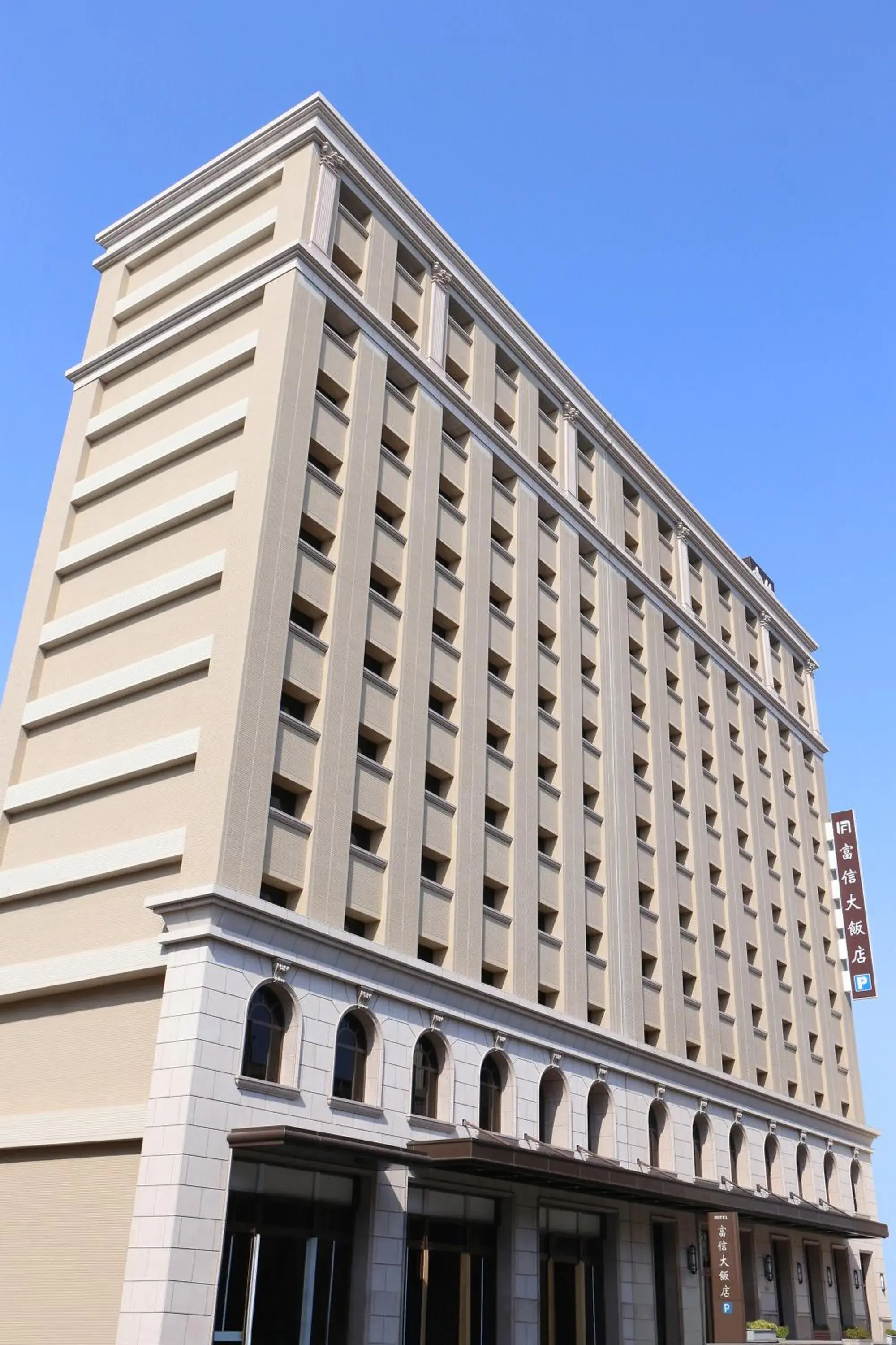 Fushin Hotel - Tainan Fushin Hotel - Tainan