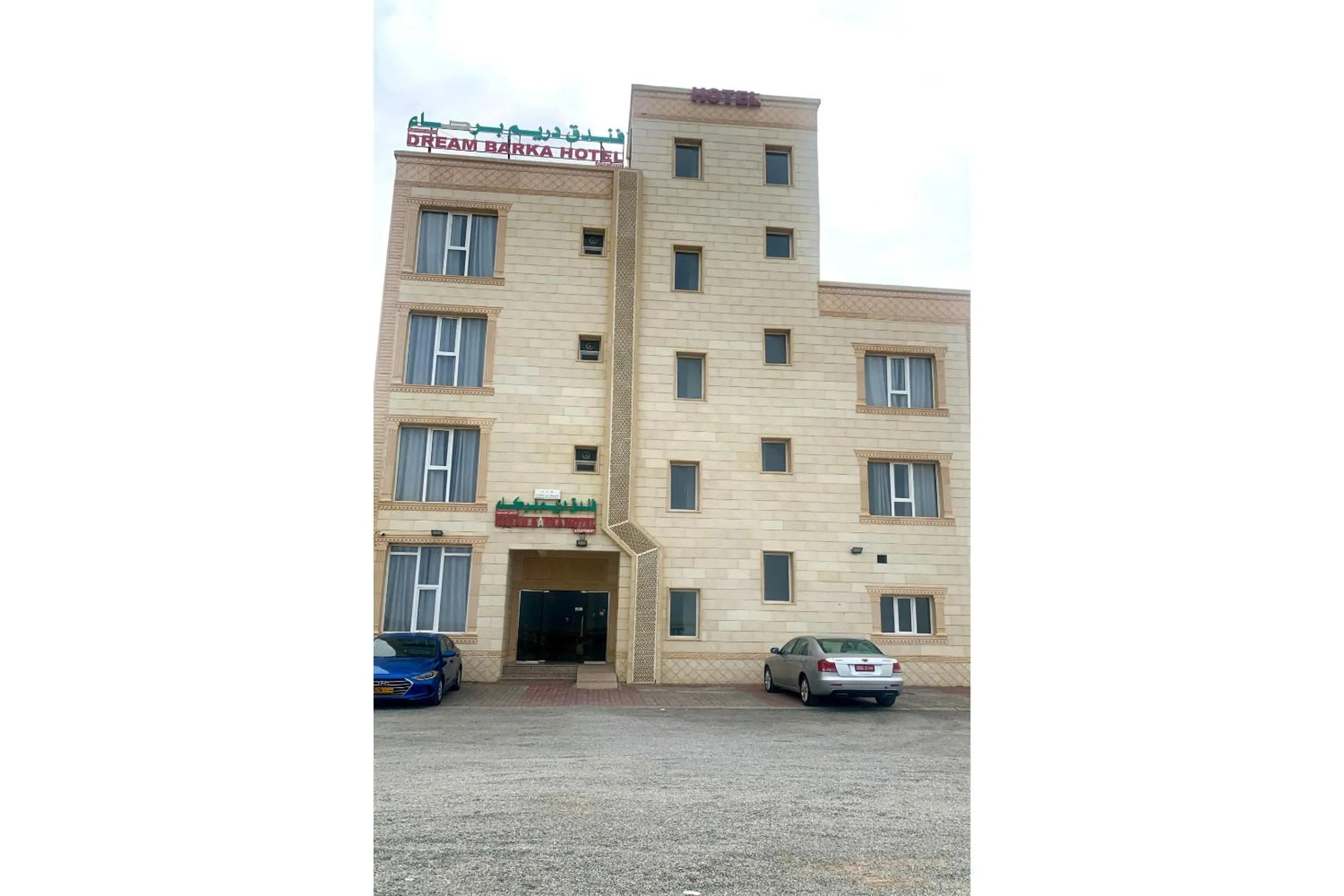 OYO 157 Dream Barka Hotel