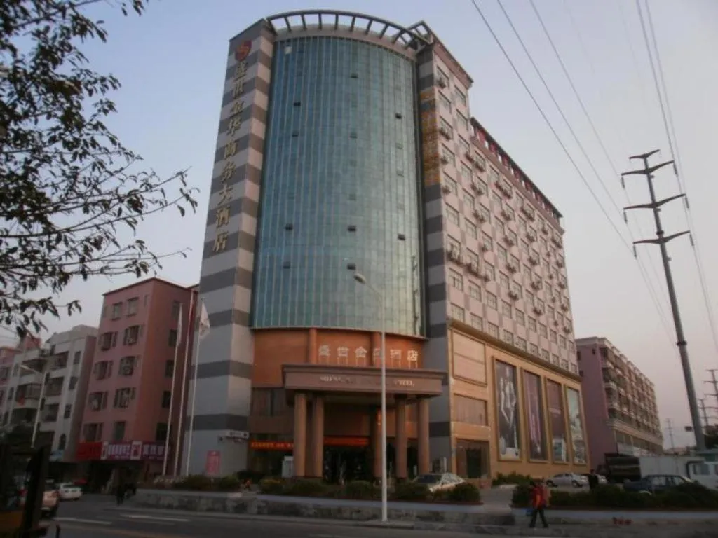Shengshi Jinhua Hotel