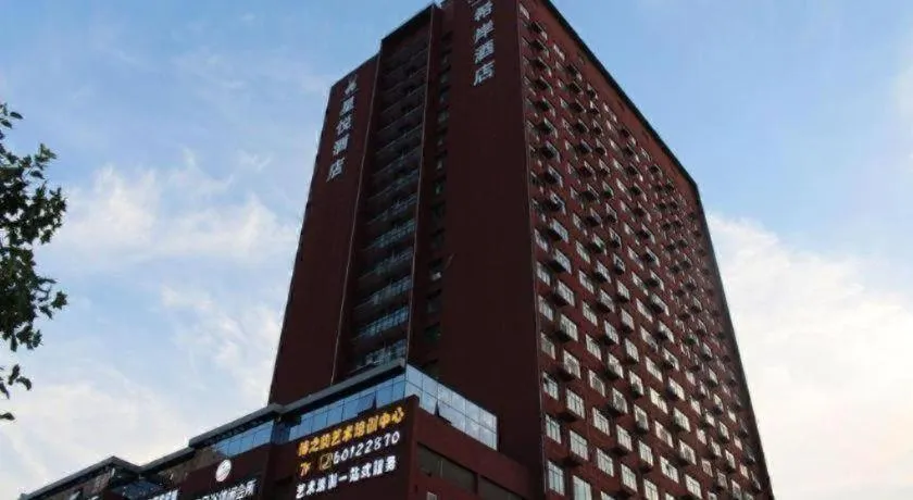 Xana Hotelle Zhengzhou Guoji Branch