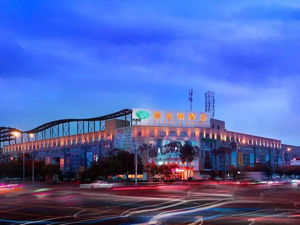 Vienna Hotel Chengdu Airport Shuangliu Wanda