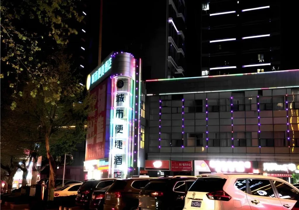City Comfort Inn Jingmen Zhongjian Jinxiang Square