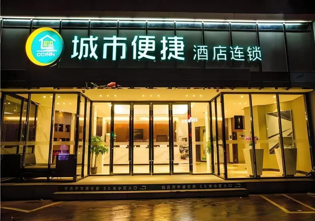 City Comfort Inn Wuzhou Bus Station City Comfort Inn Wuzhou Bus Station