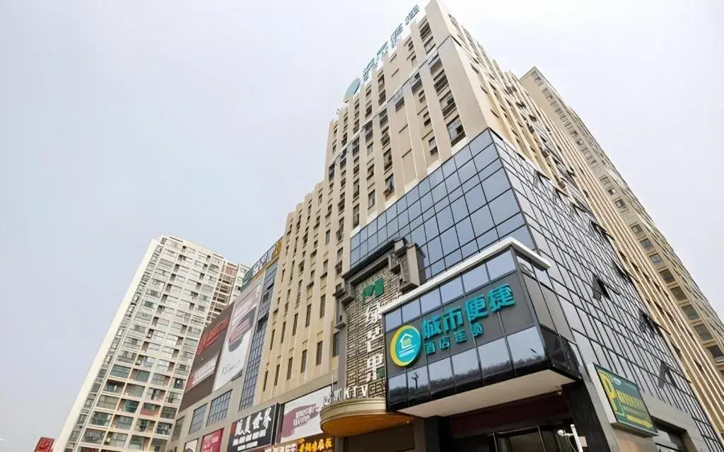 City Convenient Hotel (Fuyang Road Branch, Shuanggang, Hefei) City Convenient Hotel (Fuyang Road Branch, Shuanggang, Hefei)
