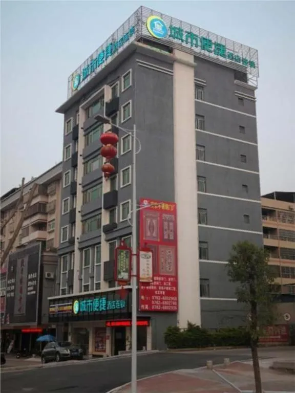 City Comfort Inn Heyuan Longchuan Bus Station