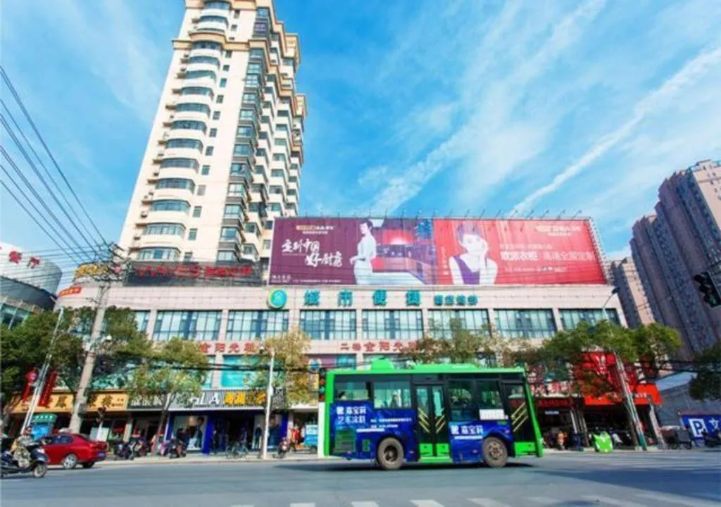 City Comfort Inn Honghu Shopping Park Bao'an Plaza