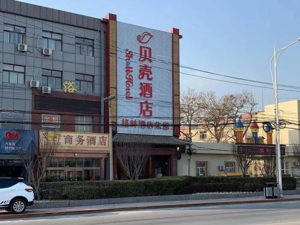 Shell Hotel Beijing Fangshan District Chengguan Metro Station