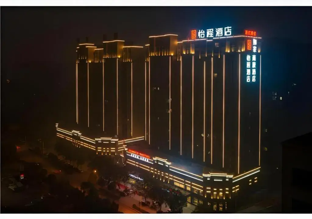 E-Cheng Hotel Xiaogan Hanchuan Renming Road E-Cheng Hotel Xiaogan Hanchuan Renming Road