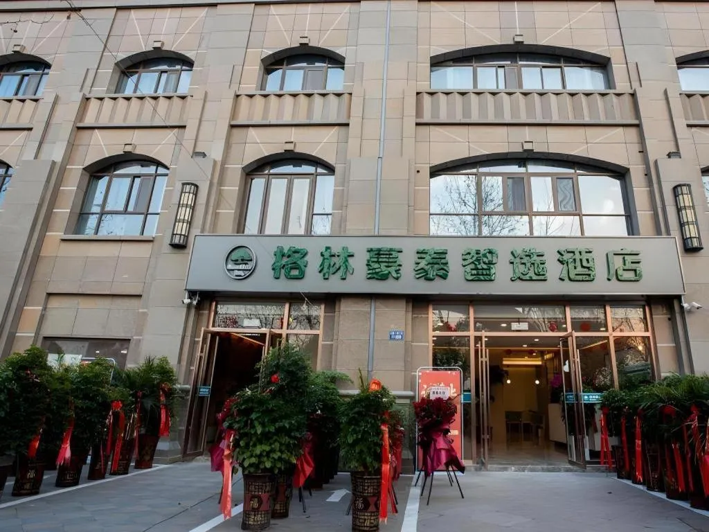 GreenTree Inn Express Jiangsu Suqian School Yingmadi Road