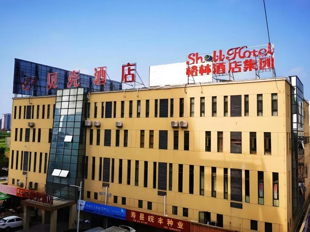 Shell Hotel Huainan Shou County Passenger Station Yaohai Grand Market