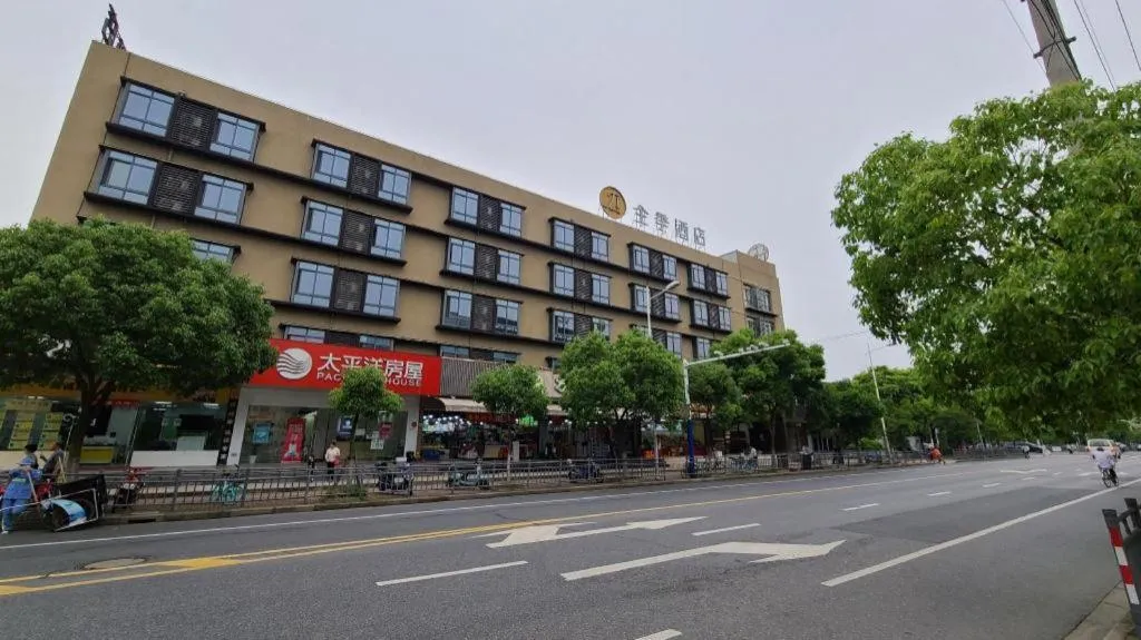 Ji Hotel Shanghai Gucun Park Julian Road