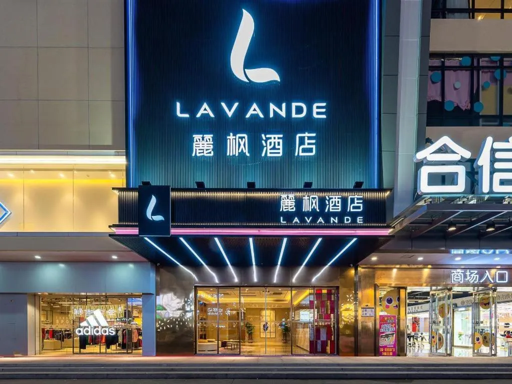 Lavande Hotel Dongguan Shijie Jiarong Shopping Plaza Liuhua Metro Station