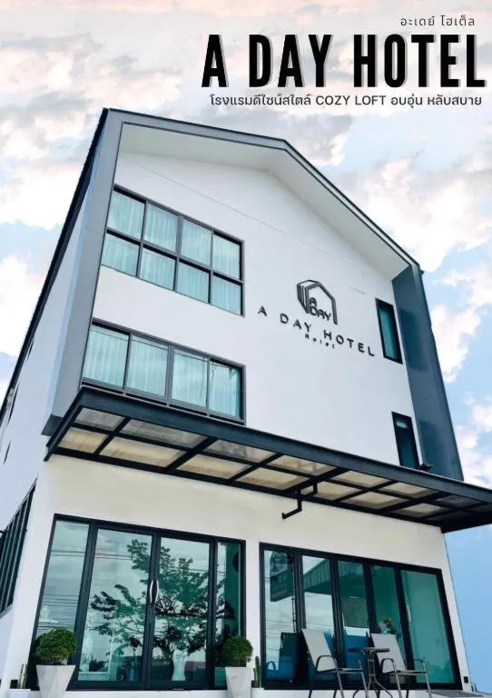 A Day Hotel