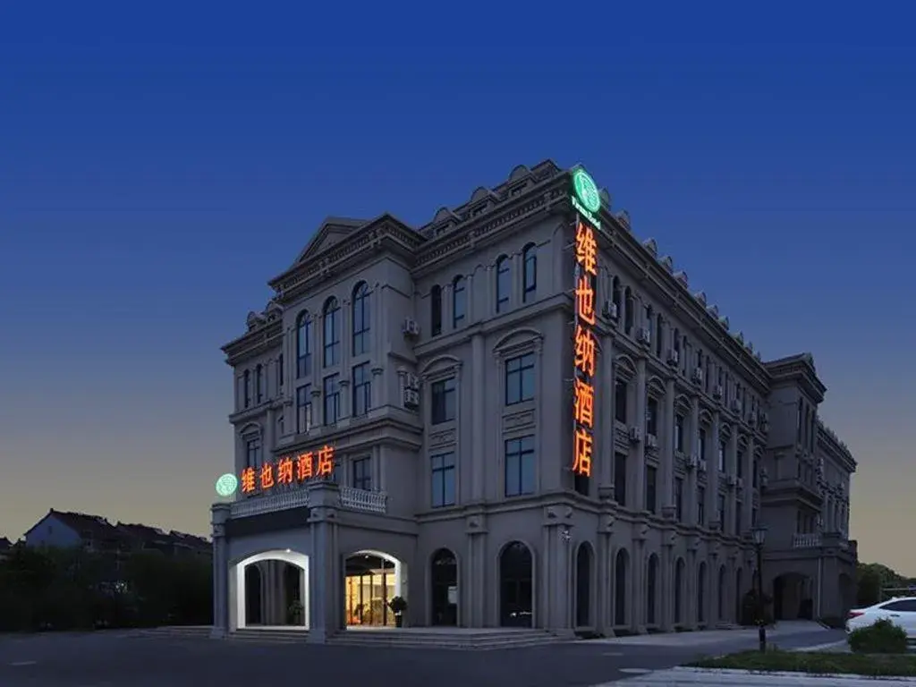 Vienna Hotel Zhejiang Tongxiang Puyuan Vienna Hotel Zhejiang Tongxiang Puyuan