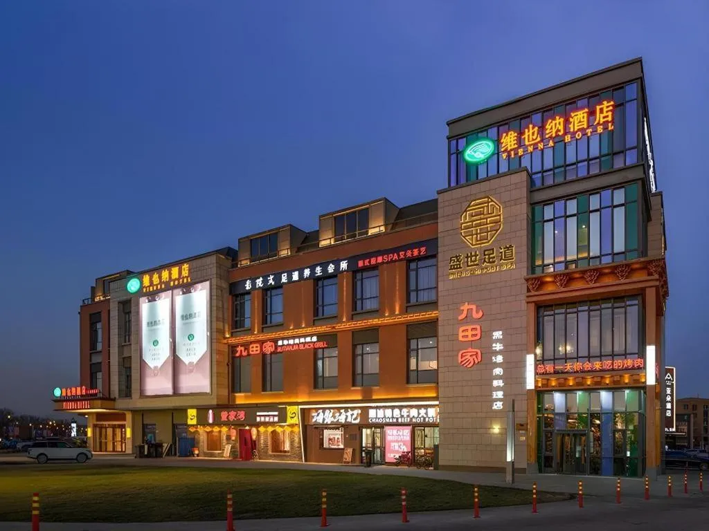 Vienna Hotel Tianjin Binhai International Airport Free Trade Zone