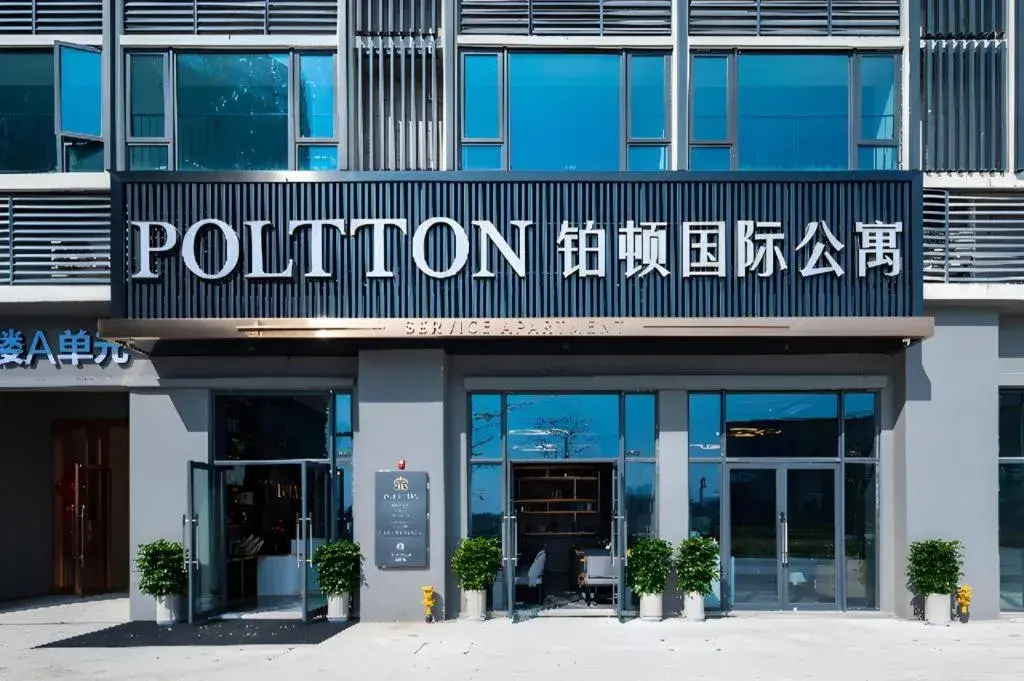 Poltton International Service Apartment Shanwei Urban District High-speed Railway Station Poltton International Service Apartment Shanwei Urban District High-speed Railway Station