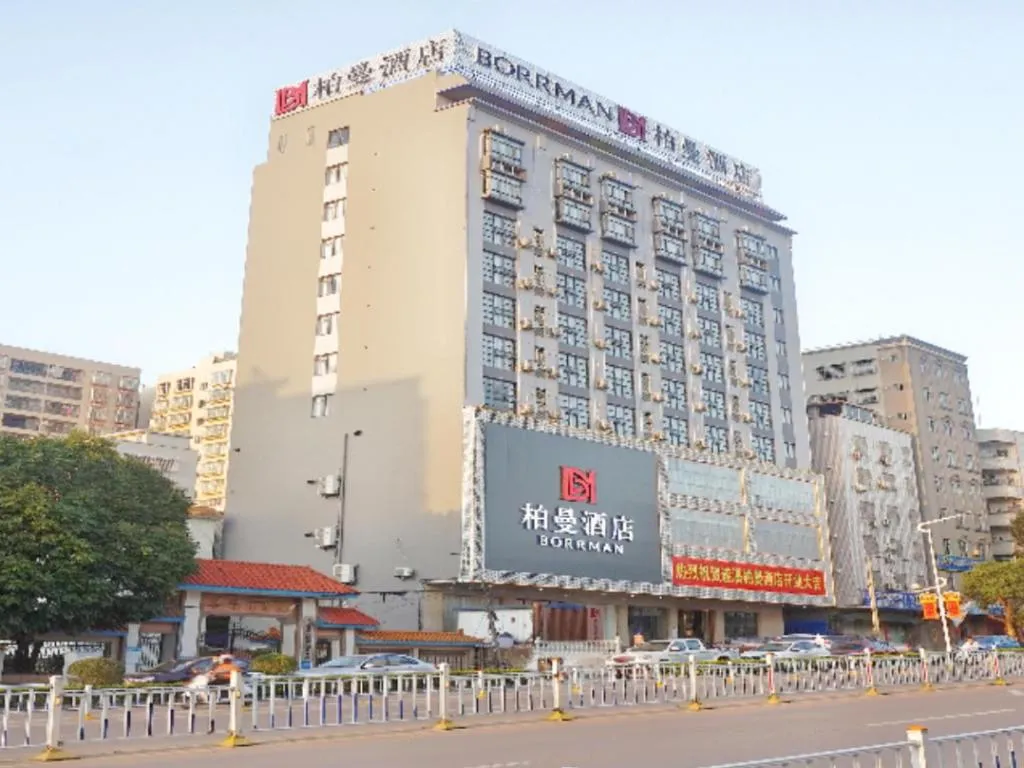 Borrman Hotel Zhanjiang Suixi Quanfeng Sqaure