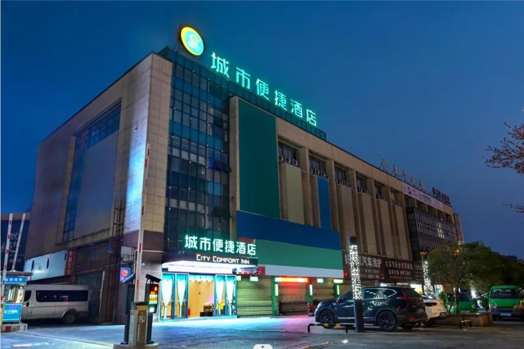 City Comfort Inn Anshun West High Speed ​​Railway Station Huangguoshu Street