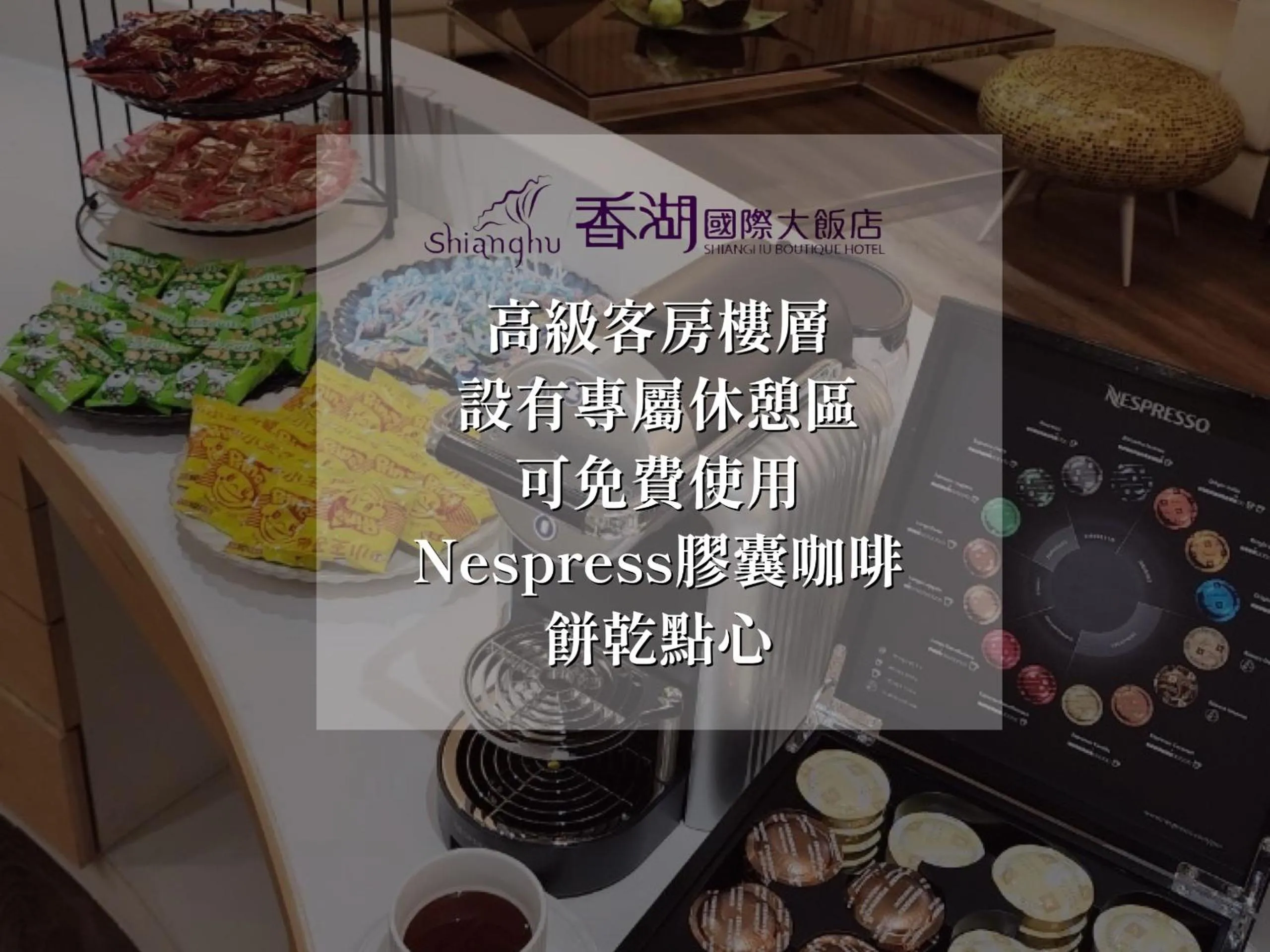 Superior Double Room in Shianghu Boutique Hotel