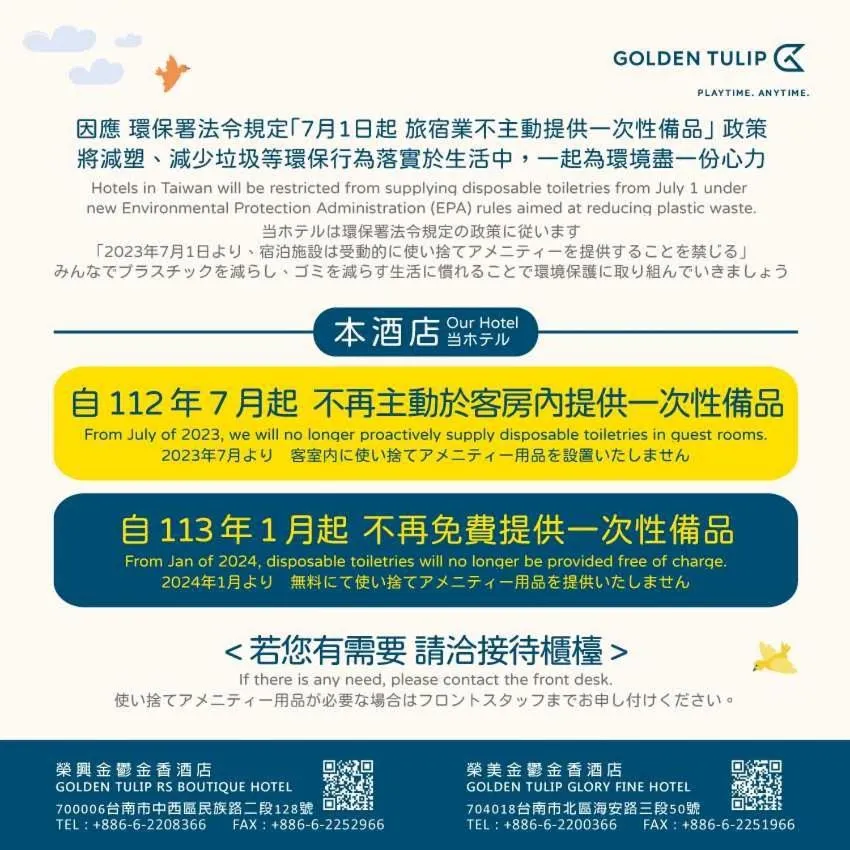 Standard Family Room in Golden Tulip Glory Fine Hotel