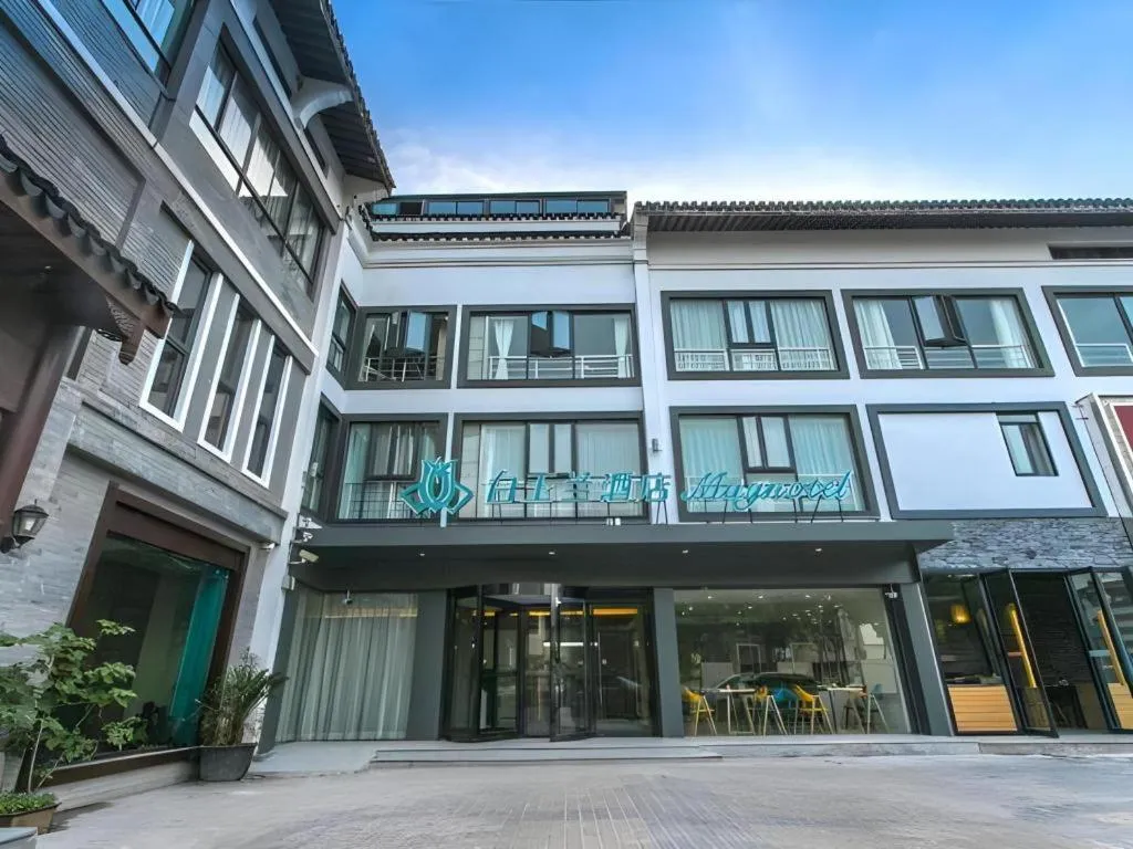 Magnotel Hotel Suzhou Shiquan Street Wangshiyuan