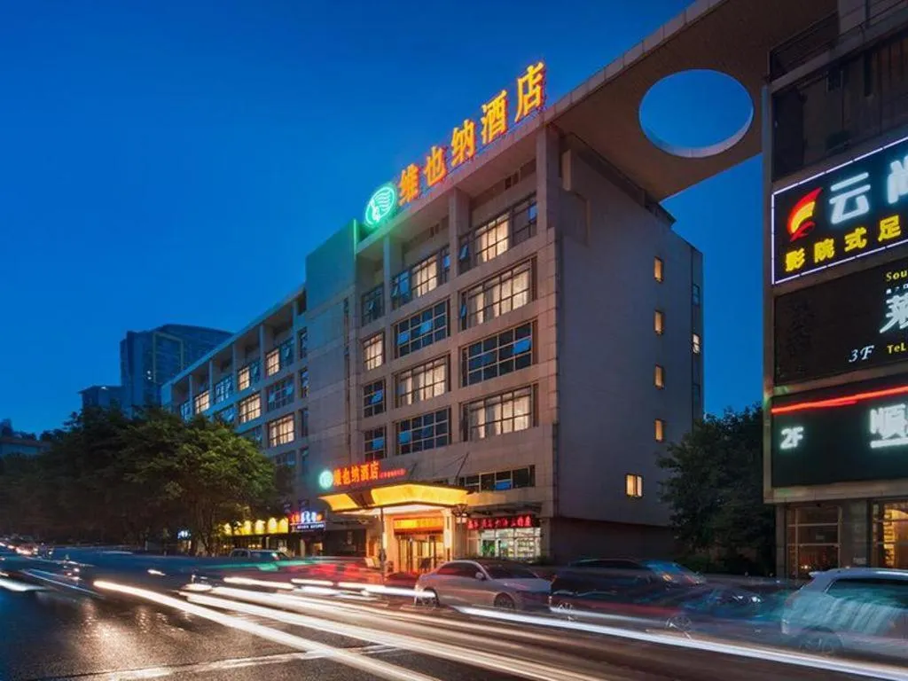 Vienna Hotel Chongqing Shiqiaopu Metro Station