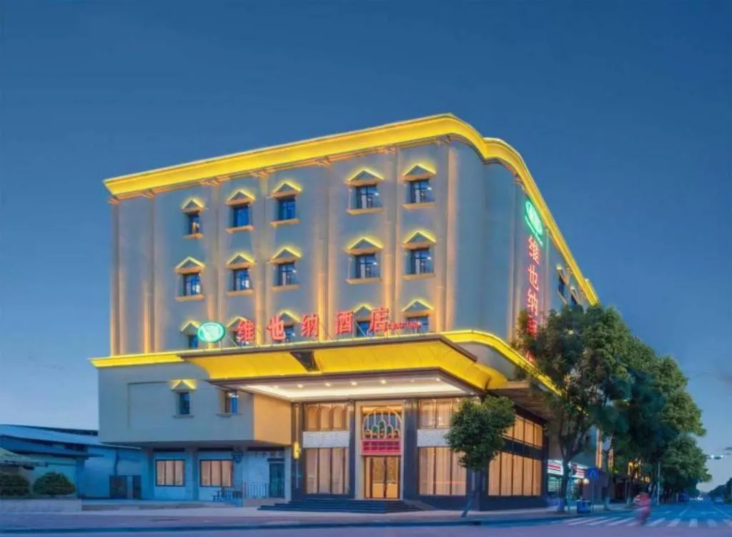 Vienna Hotel Guangzhou Panyu Square