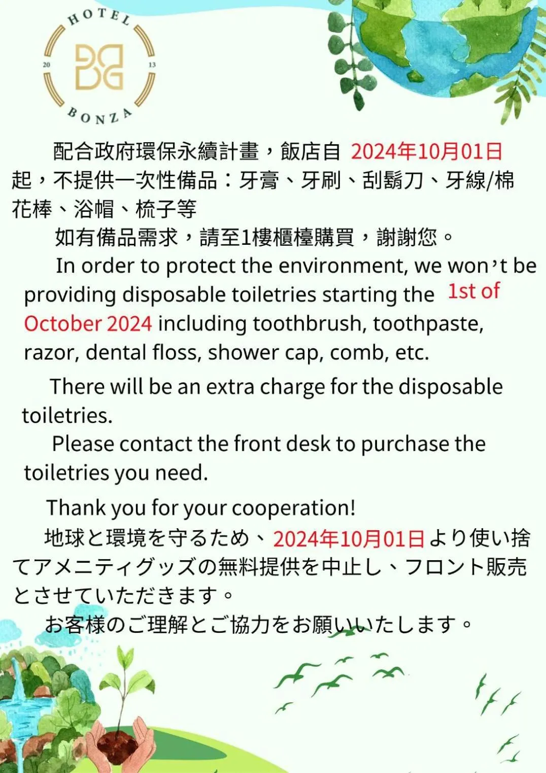 Standard Triple Room in Hotel Bonza