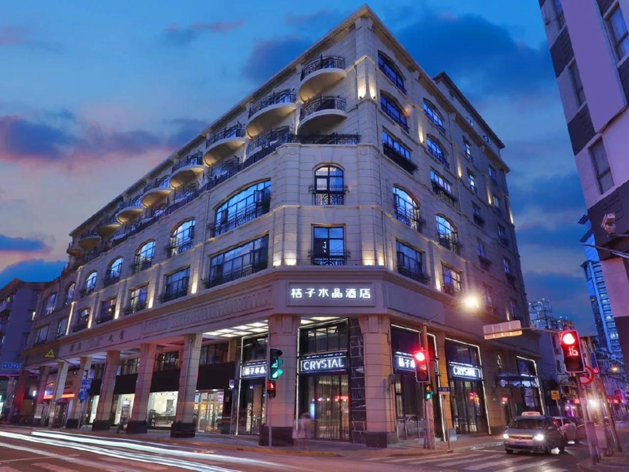 Crystal Orange Hotel - Shanghai The Bund Jinling East Road