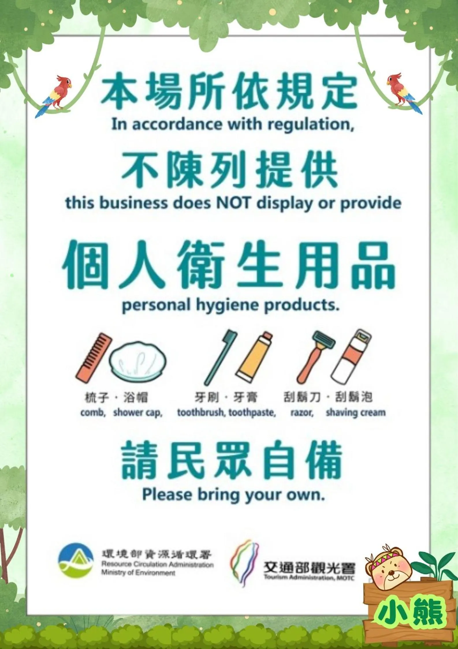 One-Bedroom Chalet in Master Bear Resort