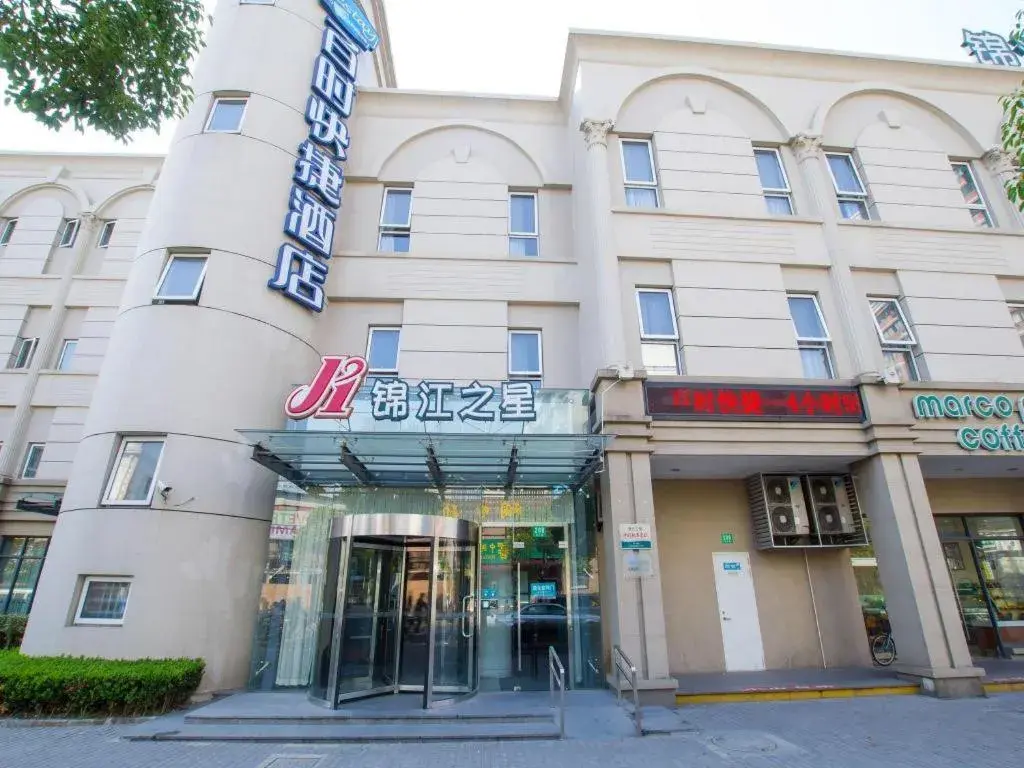 Jinjiang Inn Shanghai Expo Park Pusan Rd Jinjiang Inn Shanghai Expo Park Pusan Rd