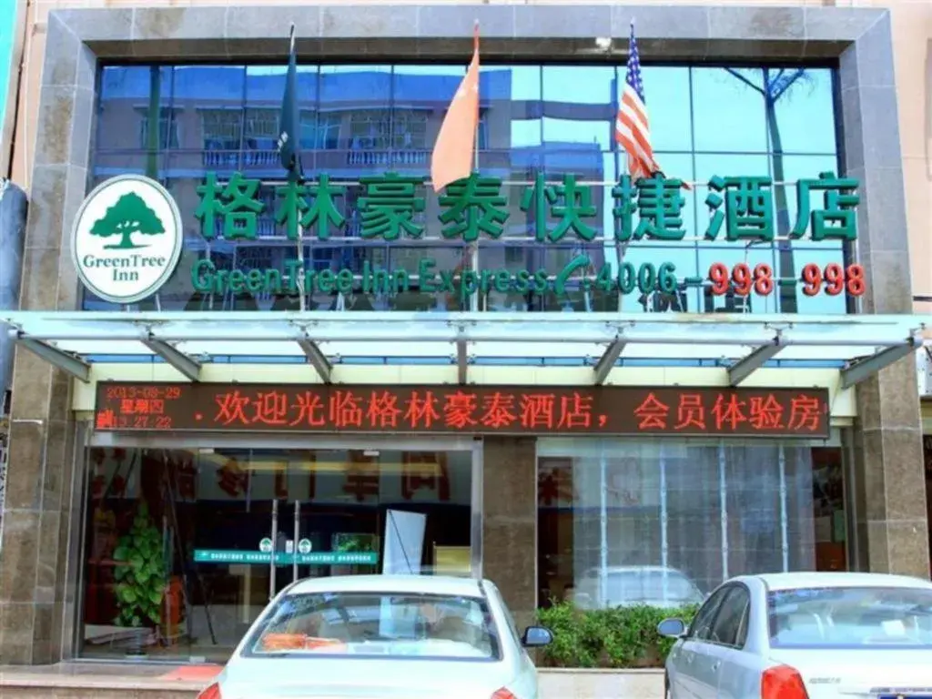 GreenTree Inn Shenzhen Kengzi Town Express Hotel GreenTree Inn Shenzhen Kengzi Town Express Hotel