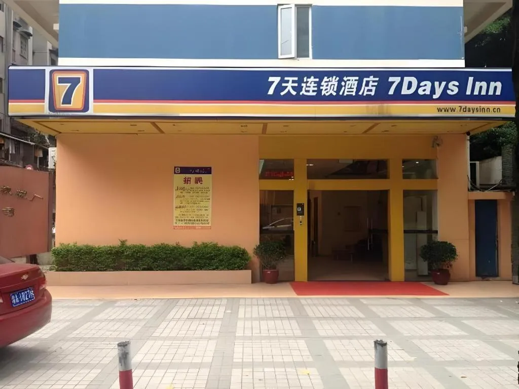 7 Days Inn Guangzhou Shimao Center Jianshe Road