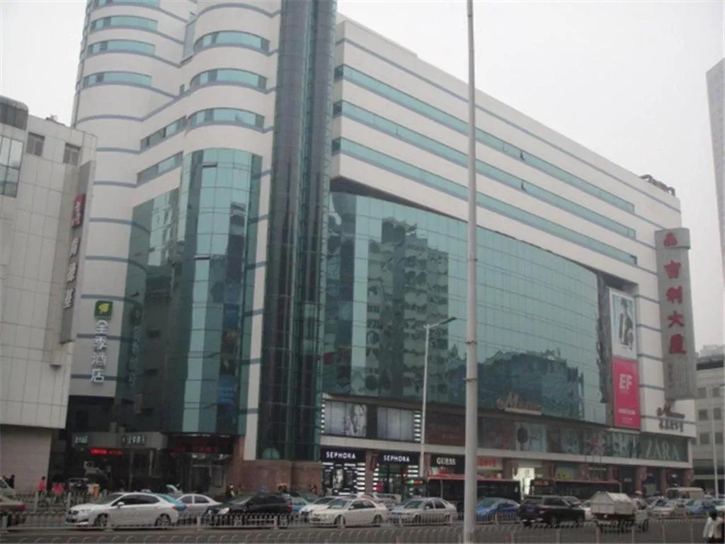 JI Hotel Tianjin Binjiangdao