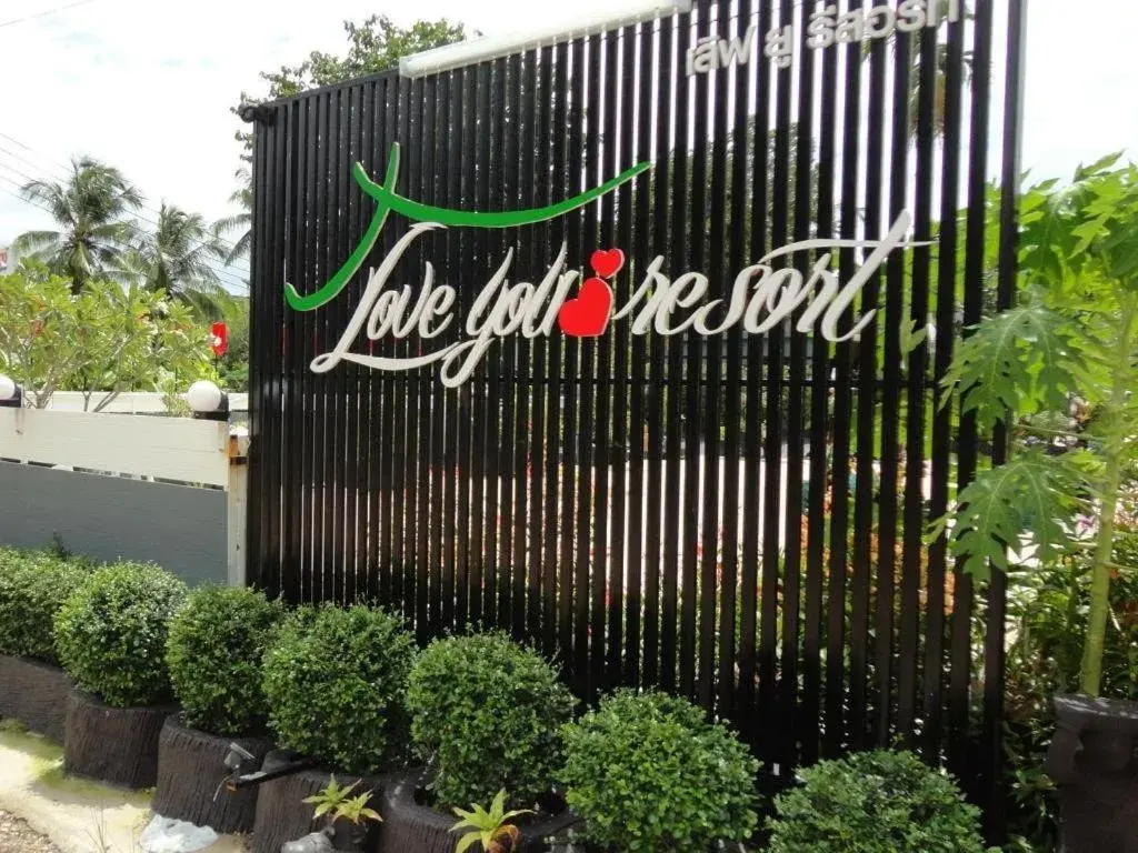 Love You Resort Love You Resort