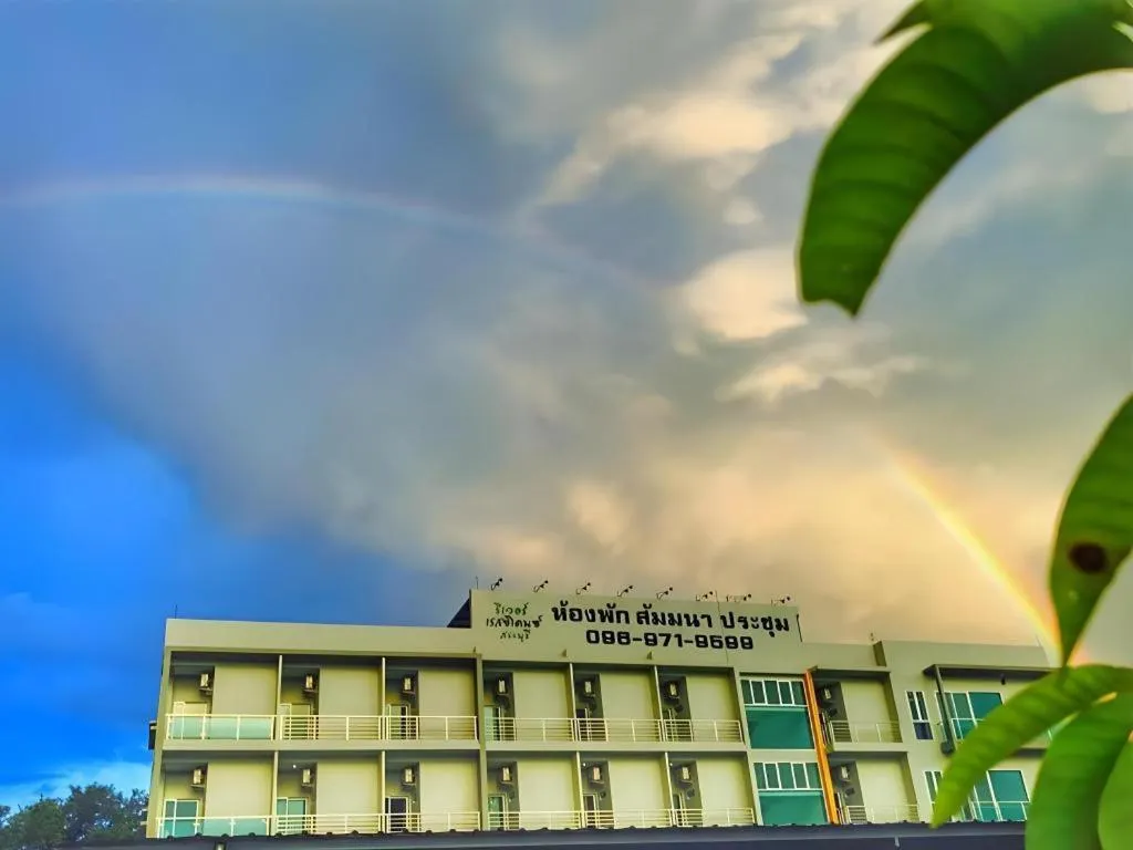 River Residence Saraburi Hotel