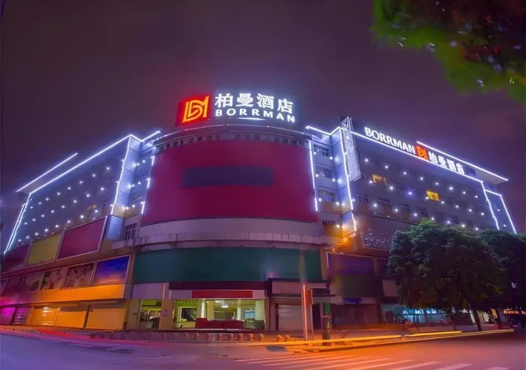 Borrman Hotel Nanning Railway Station Borrman Hotel Nanning Railway Station